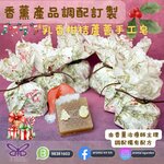 乳香柑桔蘆薈手工皂