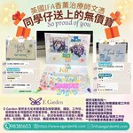 Brown Modern Beads Crafting Workshop Instagram Post (1080 x 1080 像素)