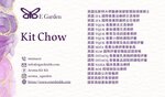 咭片
