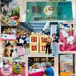 勵進義工隊～明愛義坊
