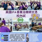 Aromacare poster 的副本