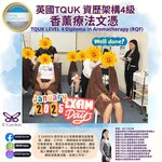 Aromacare poster 的副本