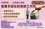 Brown Modern Beads Crafting Workshop Instagram Post 的副本