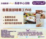 Brown Modern Beads Crafting Workshop Instagram Post 的副本 (1280 x 1080 像素)