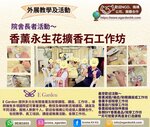 Brown Modern Beads Crafting Workshop Instagram Post 的副本 (1280 x 1080 像素)