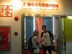 1903-19-GZ-S