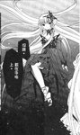 chobits2