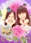 RandB016