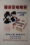 DSCF0865