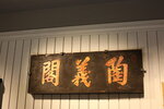 5D3_7801