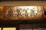 5D3_7846