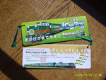 S6002171_low