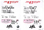 AirTicket_low
