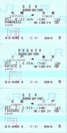 JR_Ticket_6-7Oct_low