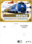 ZooPostCard_low