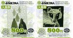 ZooTicket_low