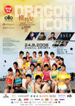 DragonIconxEliteModelCompetition2008