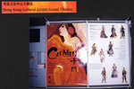 Carmen Display Board at Cultular Center Lobby