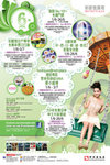 poster2