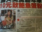 香港美酒佳餚巡禮 promotion girl (旅遊發展局)