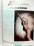 DiGi數碼雙週