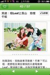 爽報