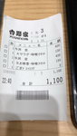 IMG-20180906-WA0013
