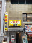 IMG_20241109_152518