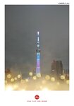 MVIMG_20250330_205350