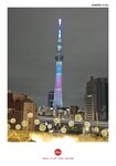 MVIMG_20250330_205851