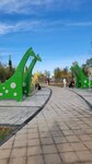 IMG-20250923-WA0092