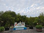 IMG_20260413_175640