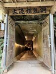 IMG_2895
