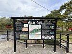 IMG_3654