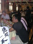 DSCN1509