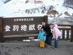 DSCN1084