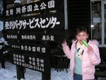 DSCN1085