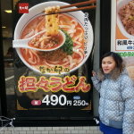 2013-02-23-12-03-31_photo