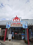 IMG_20240509_102936