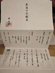 IMG_20240512_173542