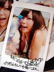 DSC045155