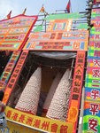 20080512_BunFestival_ 018