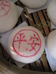 20080512_BunFestival_ 075