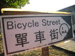 20080819_Cycling 013