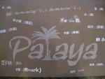 20080819_Cycling 018