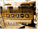 DSCN0846