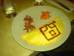 傳說中的「囧包飯」...囧rz