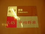 DSCN4014