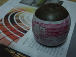 001 - Thanks for Carmen's Tokyo gift !!