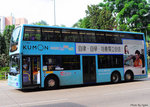 KUMON